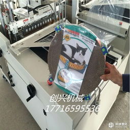 福州半自動(dòng)熱收縮包裝機(jī)圖片大全