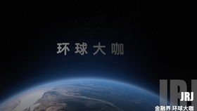 面向公共衛(wèi)生安全與生物技術(shù)發(fā)展的若干思考——2020年中國科協(xié)年會報(bào)告要點(diǎn)解析