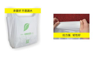 綠色生活新選擇 全生物降解背心購物袋——四川開元創(chuàng)億生物科技有限責(zé)任公司創(chuàng)新供應(yīng)